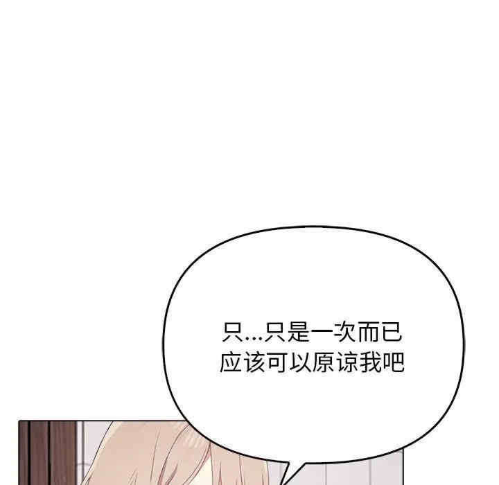 其实很喜欢/其实我很喜欢你