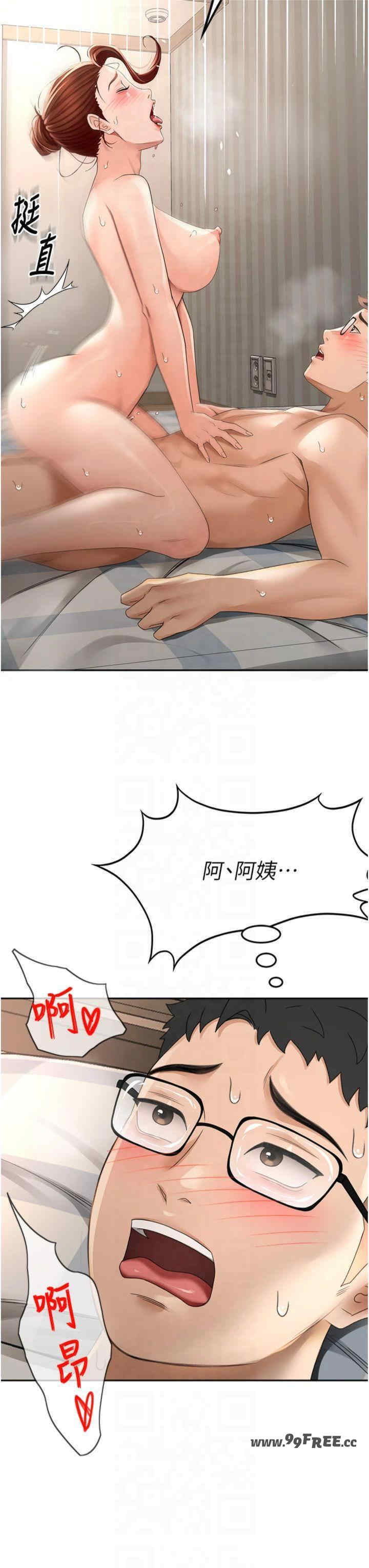 顶加套房的春天