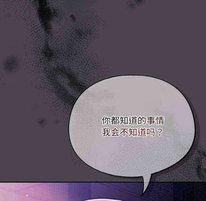 傻瓜病毒/傻傻病毒