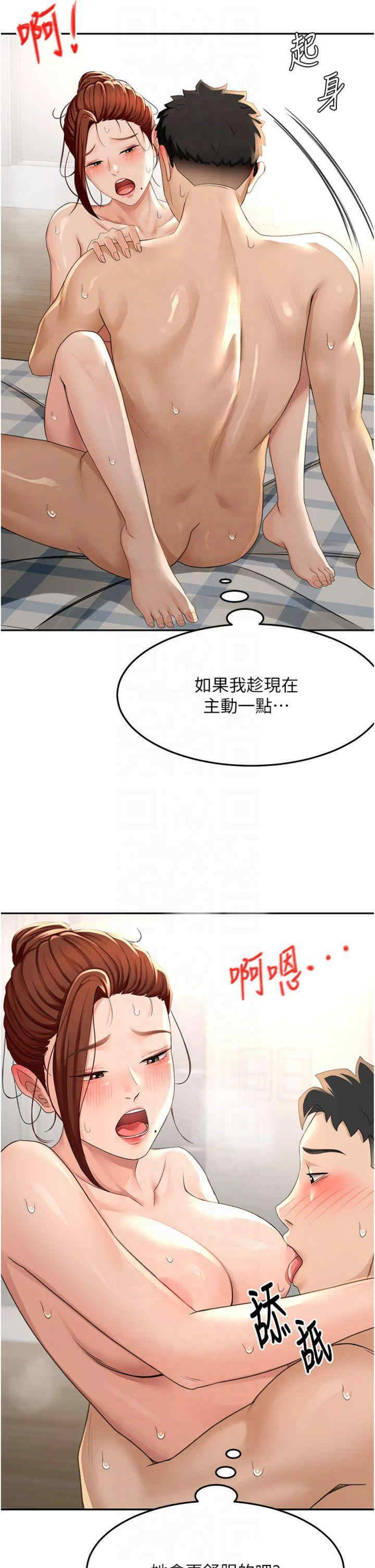 顶加套房的春天