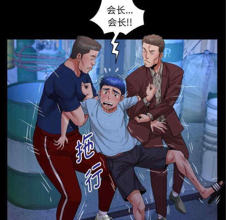 私密的牵绊/意外的私密牵绊