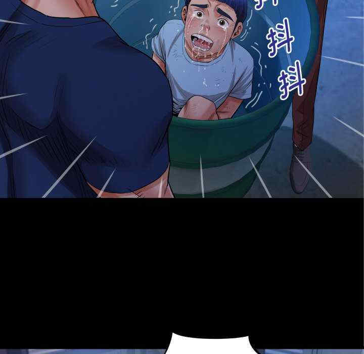 私密的牵绊/意外的私密牵绊