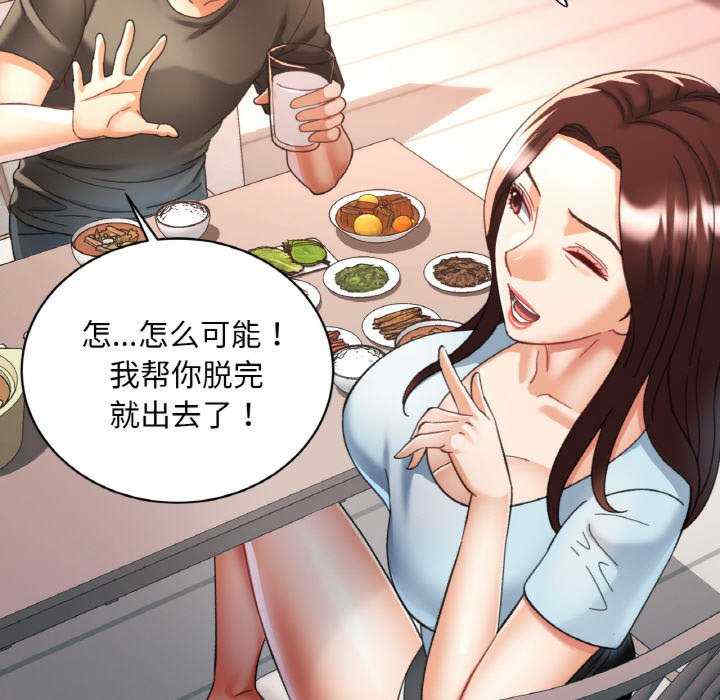 重逢邻家姐姐/已嫁人的她