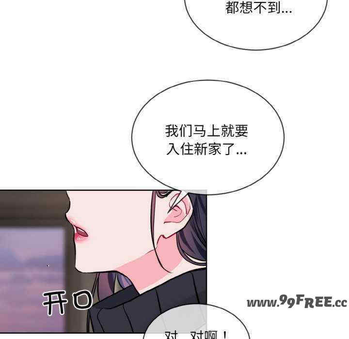 撕开冰山女神的面具