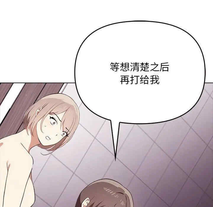 其实很喜欢/其实我很喜欢你