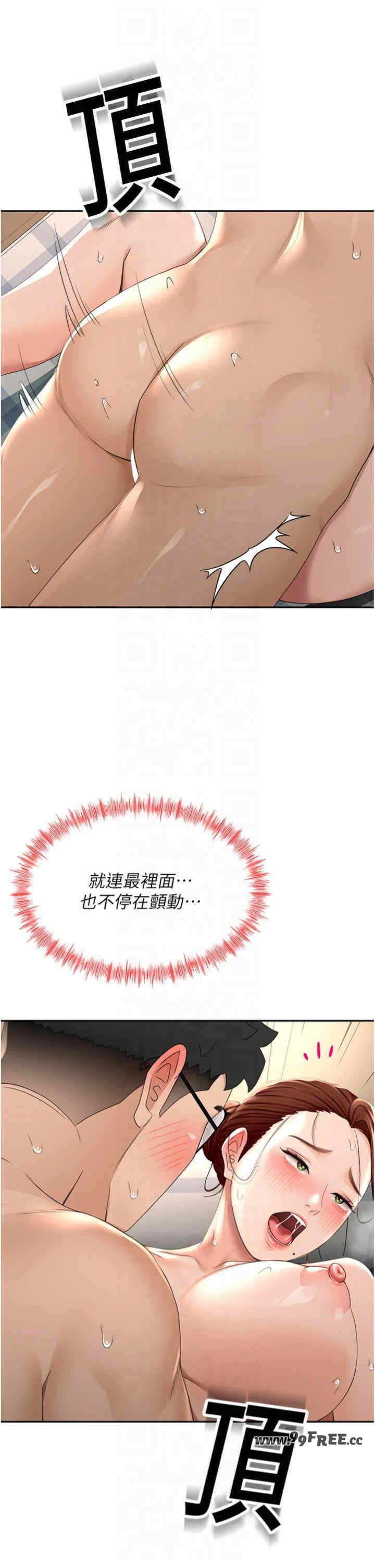 顶加套房的春天