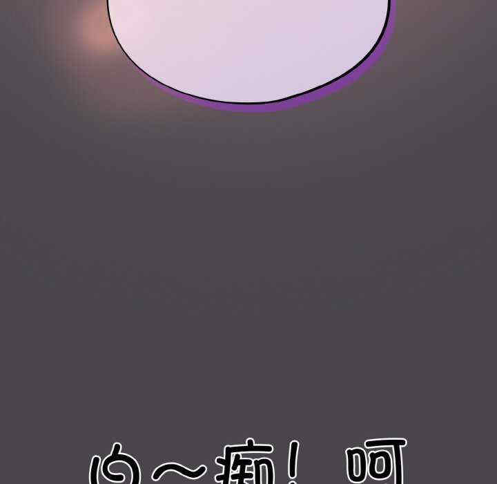 傻瓜病毒/傻傻病毒