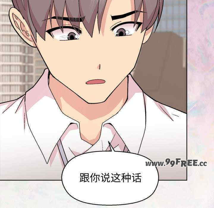 和美女上司玩游戏/冰山主管的秘密兴趣