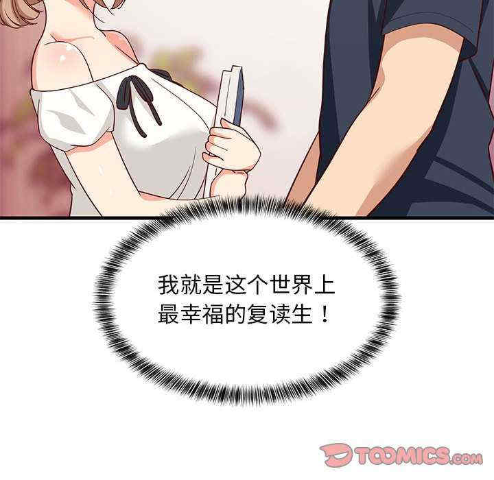 难缠姐妹偏要和我同居/家教住我家