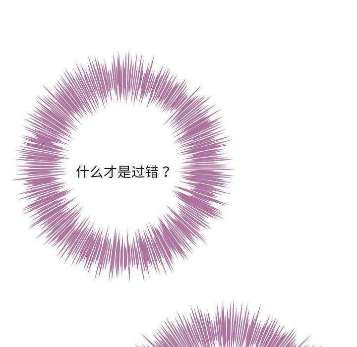 极乐之神/快乐之神