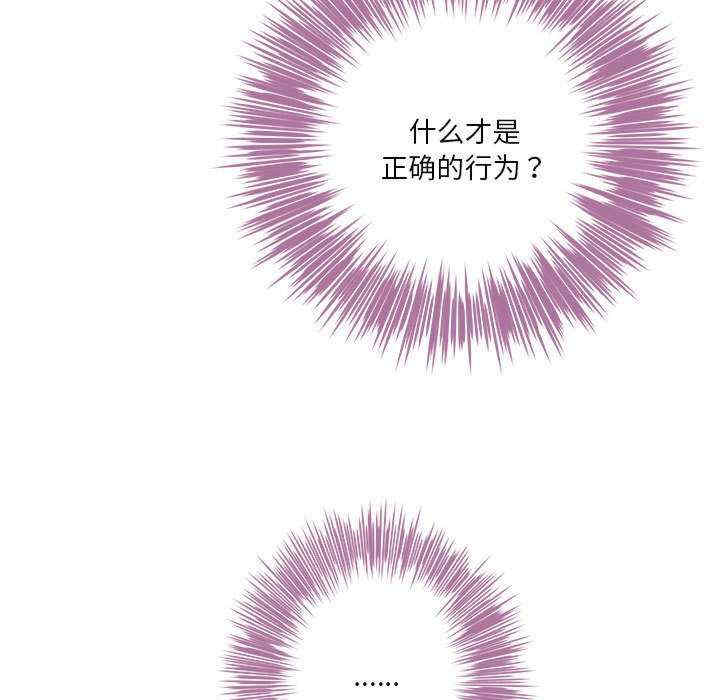 极乐之神/快乐之神