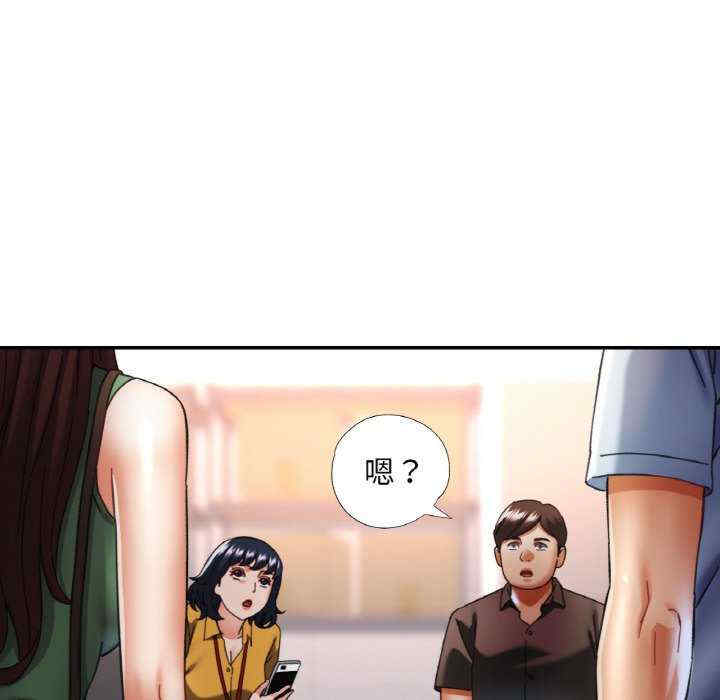 重逢邻家姐姐/已嫁人的她