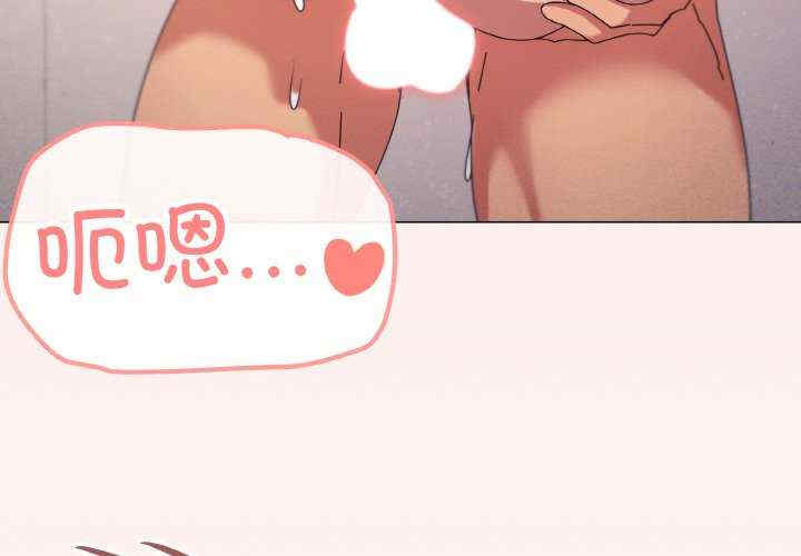 家人之间这样不好吧/家人麥計較