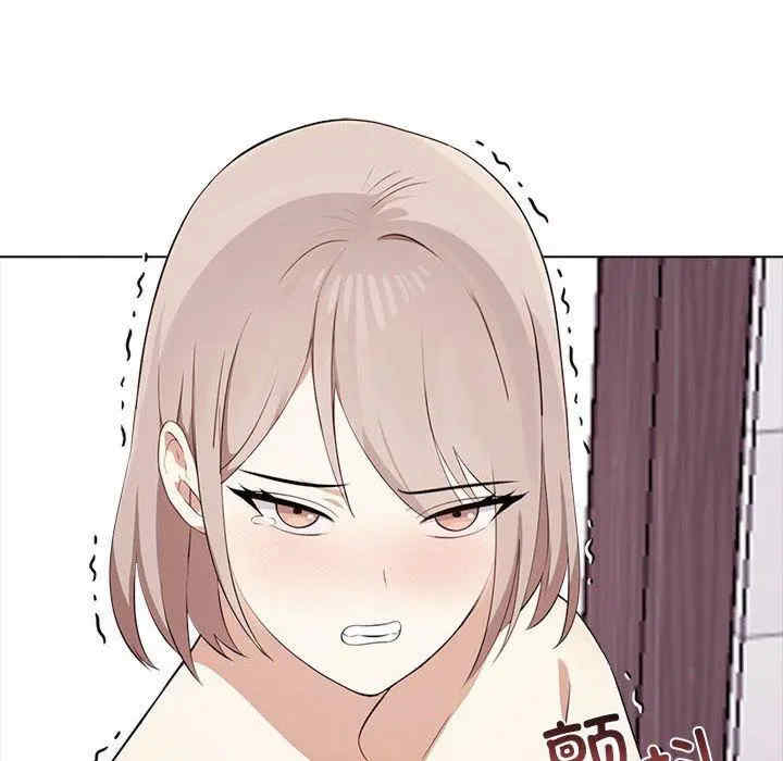 其实很喜欢/其实我很喜欢你