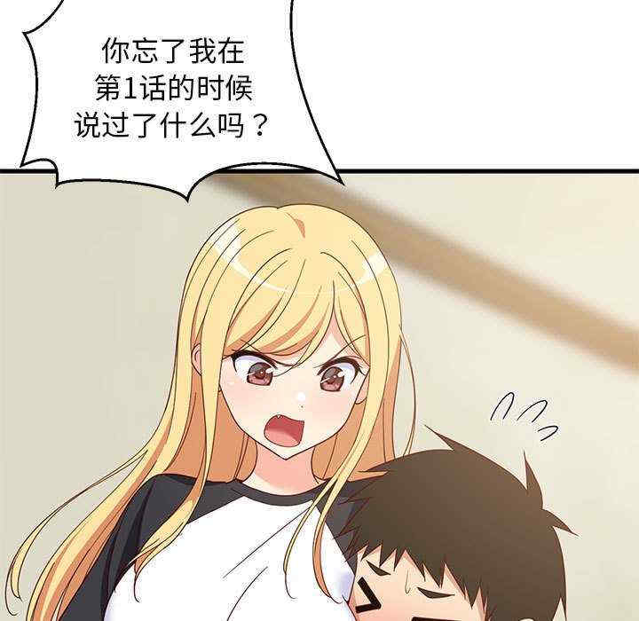 难缠姐妹偏要和我同居/家教住我家