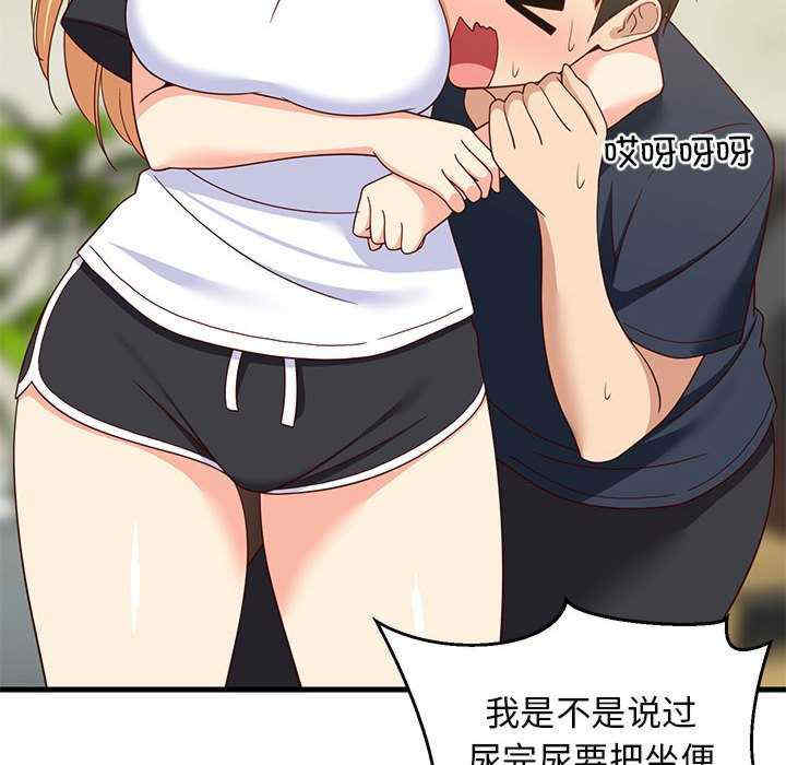 难缠姐妹偏要和我同居/家教住我家