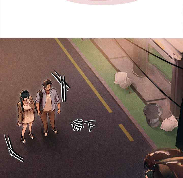 诱人心动的她/想知道你的一切