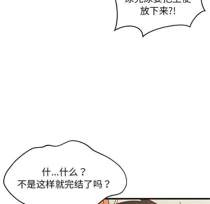 难缠姐妹偏要和我同居/家教住我家