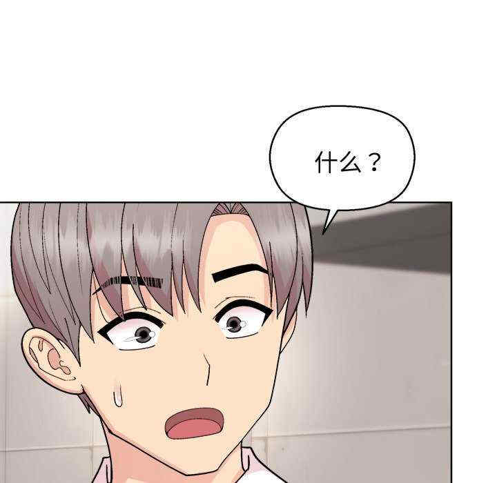 和美女上司玩游戏/冰山主管的秘密兴趣