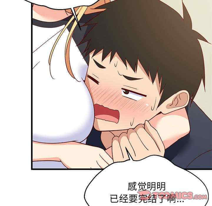 难缠姐妹偏要和我同居/家教住我家