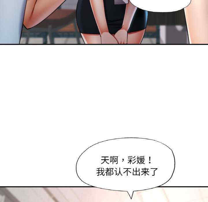 重逢邻家姐姐/已嫁人的她