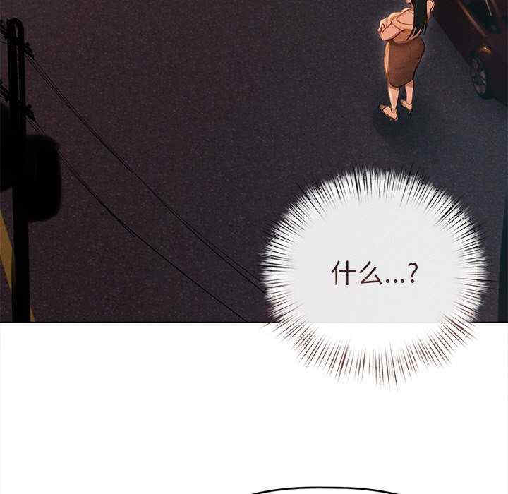 诱人心动的她/想知道你的一切