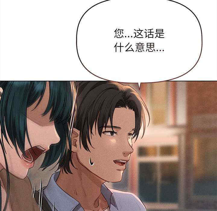 诱人心动的她/想知道你的一切