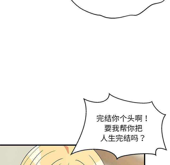 难缠姐妹偏要和我同居/家教住我家