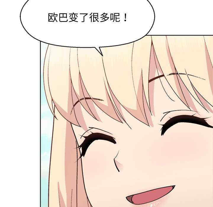 和美女上司玩游戏/冰山主管的秘密兴趣