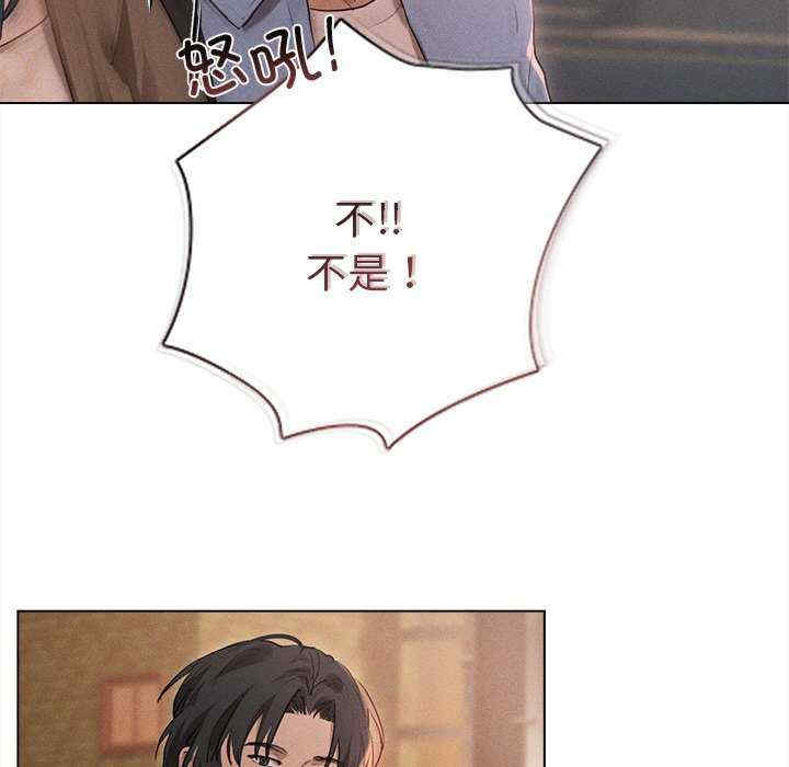 诱人心动的她/想知道你的一切