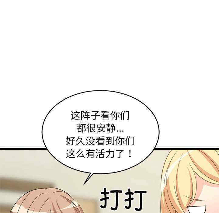 难缠姐妹偏要和我同居/家教住我家