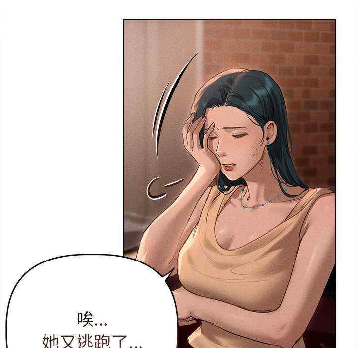 诱人心动的她/想知道你的一切