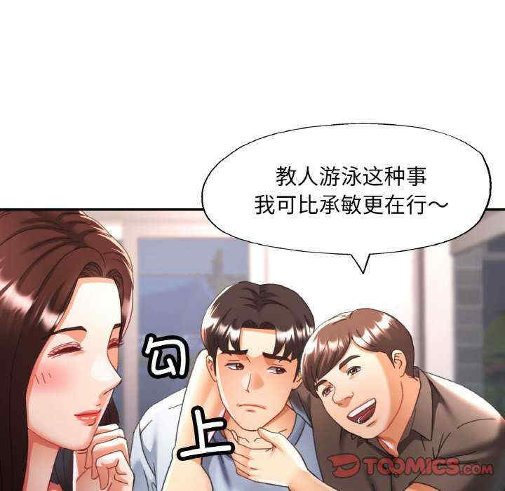 重逢邻家姐姐/已嫁人的她