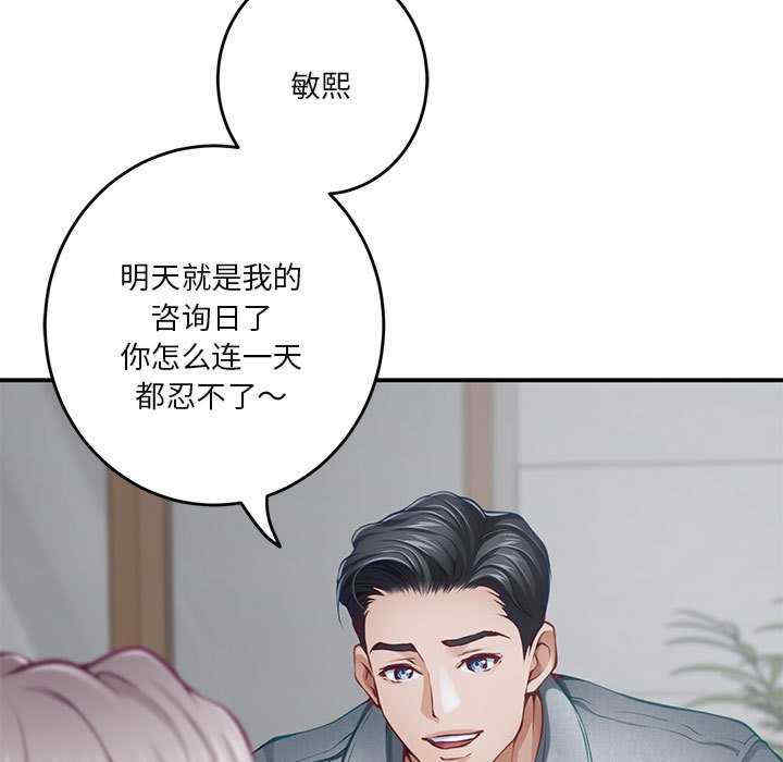 极乐之神/快乐之神