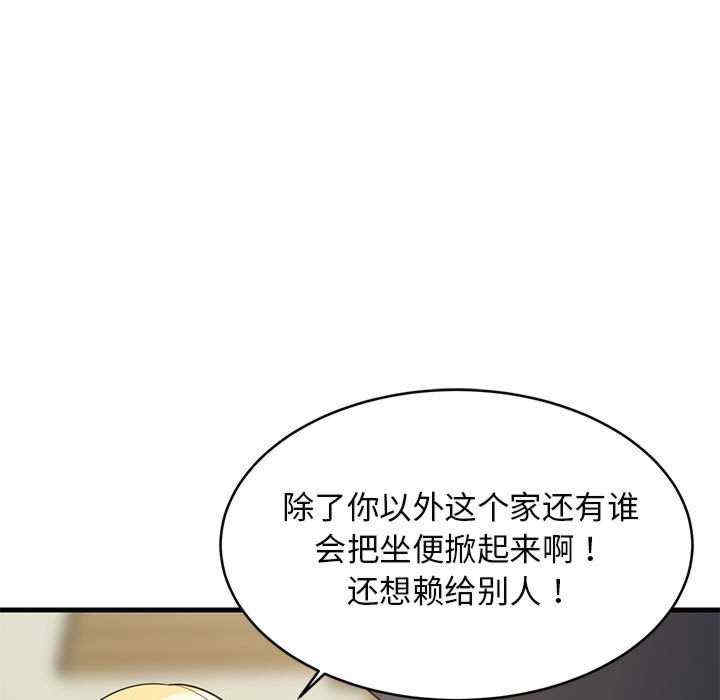 难缠姐妹偏要和我同居/家教住我家