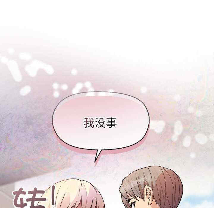 和美女上司玩游戏/冰山主管的秘密兴趣