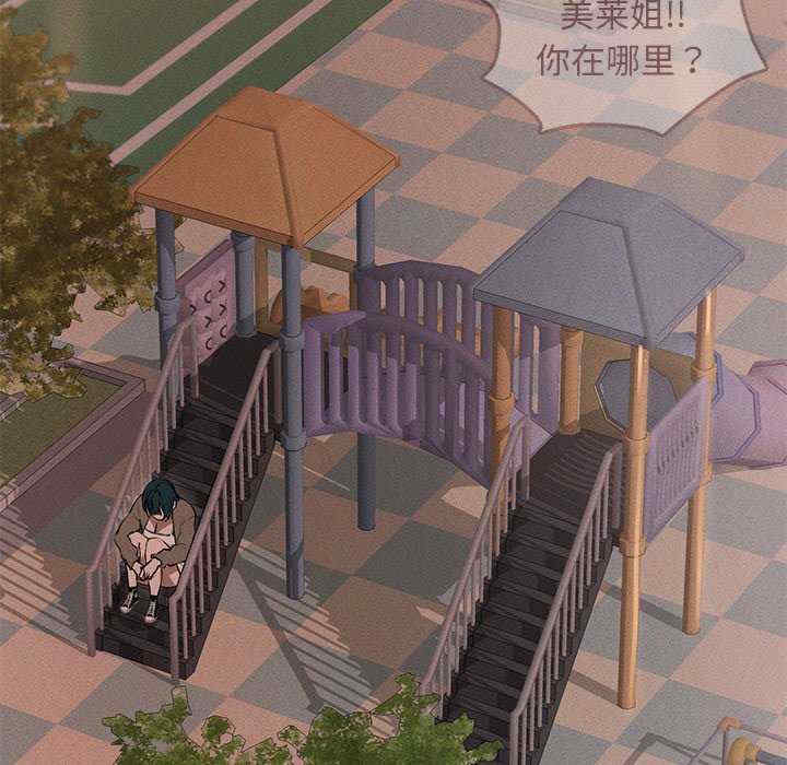 诱人心动的她/想知道你的一切