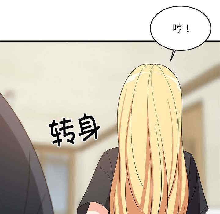 难缠姐妹偏要和我同居/家教住我家