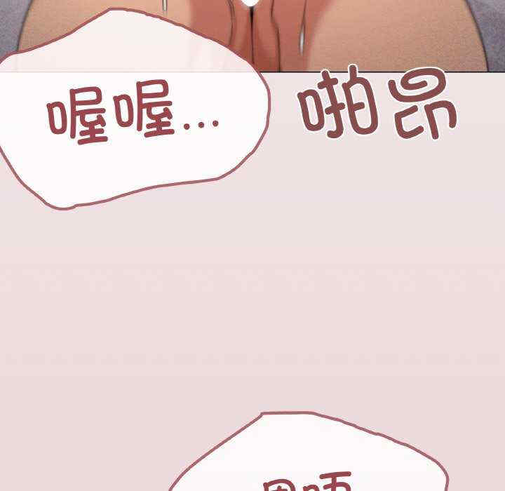 家人之间这样不好吧/家人麥計較