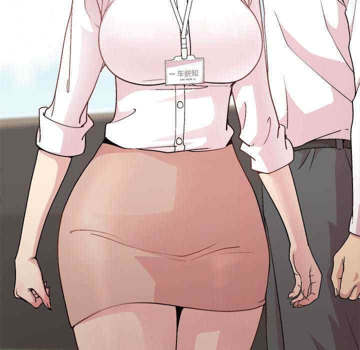 和美女上司玩游戏/冰山主管的秘密兴趣