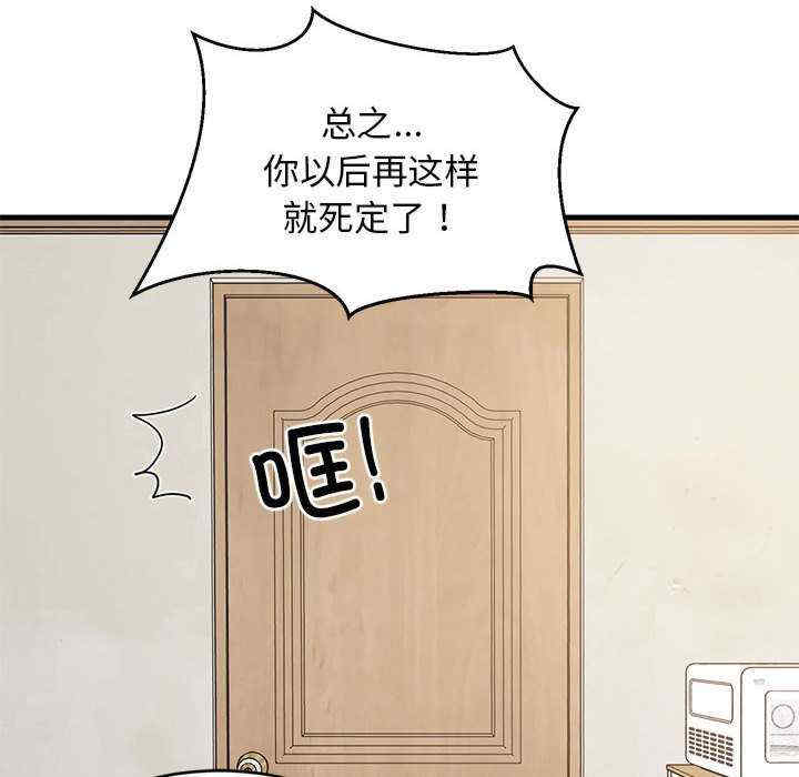 难缠姐妹偏要和我同居/家教住我家