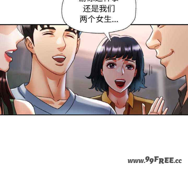 重逢邻家姐姐/已嫁人的她