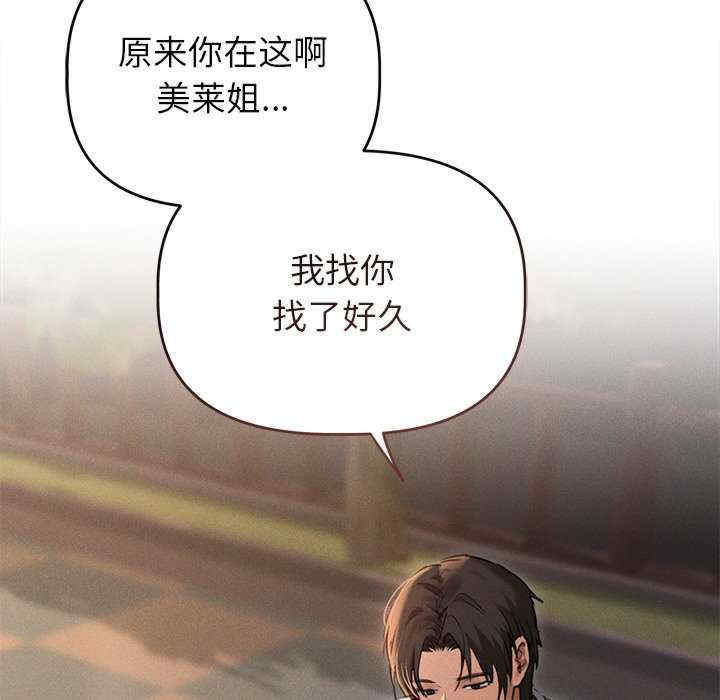 诱人心动的她/想知道你的一切