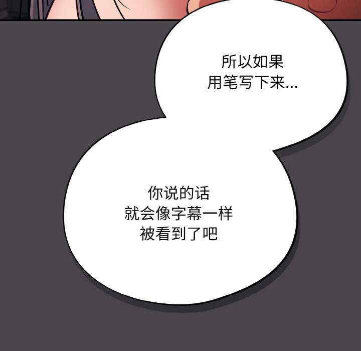 傻瓜病毒/傻傻病毒