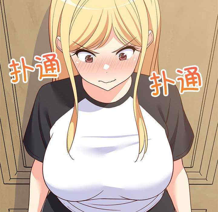 难缠姐妹偏要和我同居/家教住我家