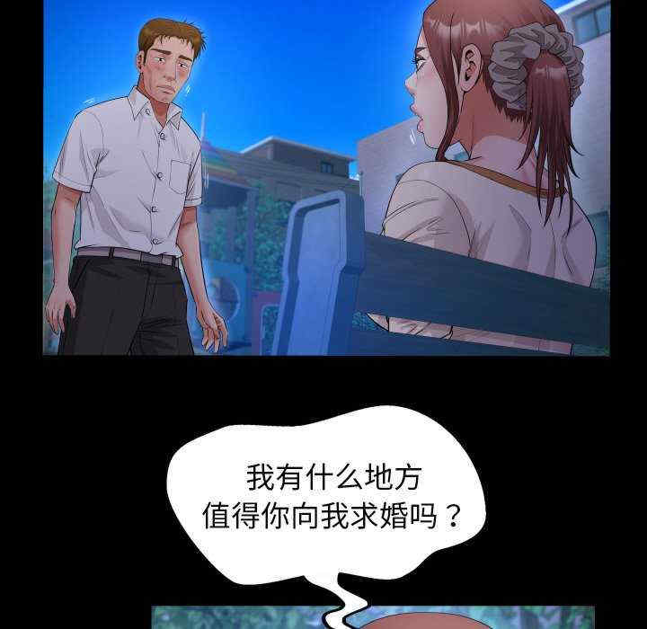 私密的牵绊/意外的私密牵绊