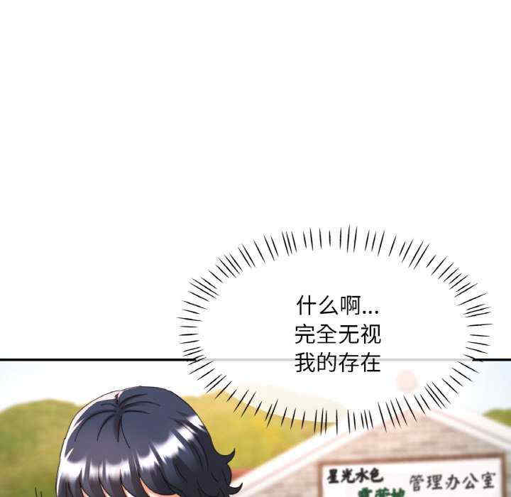 重逢邻家姐姐/已嫁人的她