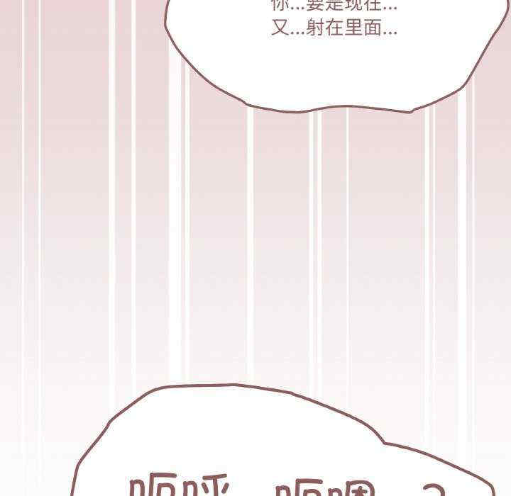 家人之间这样不好吧/家人麥計較