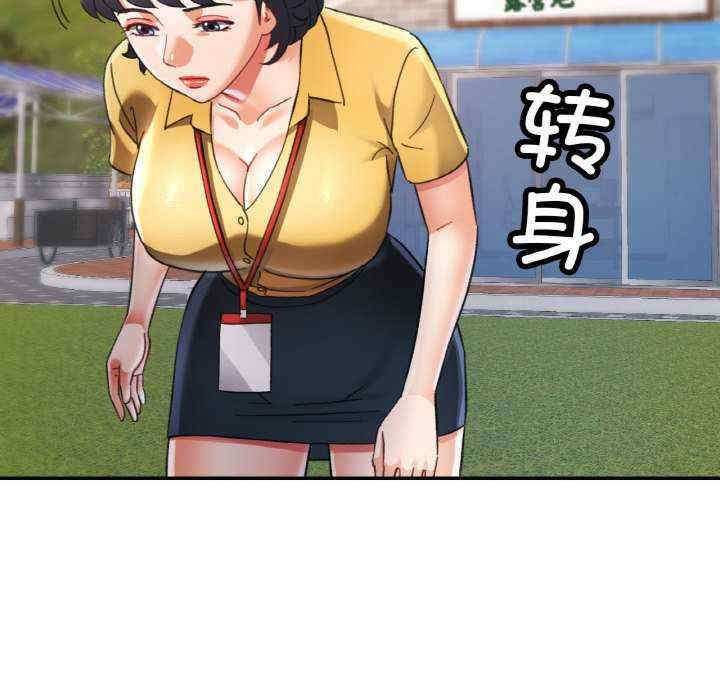 重逢邻家姐姐/已嫁人的她