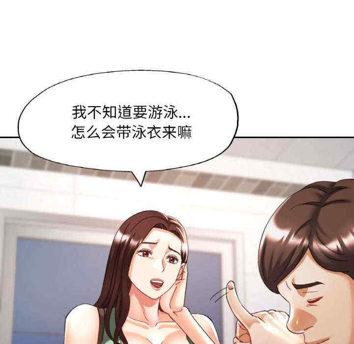 重逢邻家姐姐/已嫁人的她